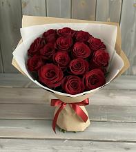 Букет Блистательный в Черноголовке